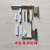 合页折页活页铰链塑料塑合叶大全老款 角钢门窗钢塑合叶门窗部门窗