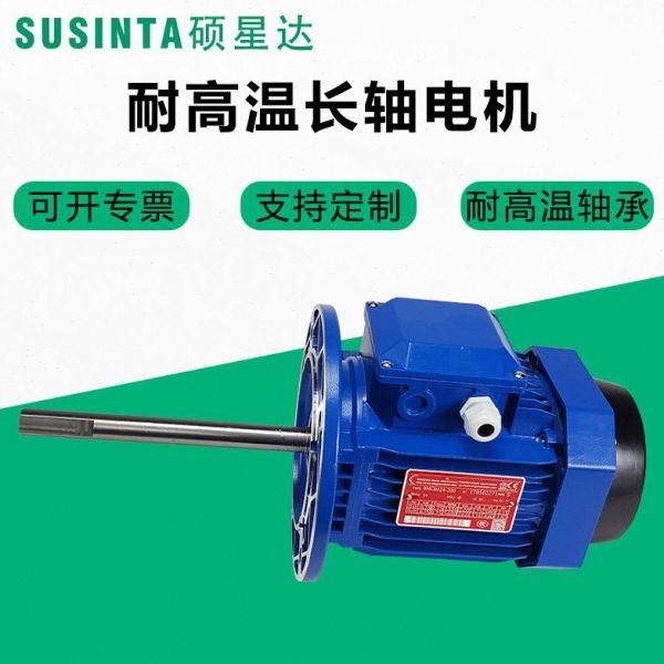 温加长轴电机工业烤炉隧道炉风轮风机550W 750W1.5KW苏州硕星达,五金/工具,电动机,淘宝优惠券,粉丝福利购,淘宝优惠卷