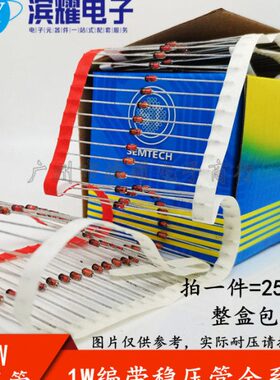 0250稳压20N管（41-47只）1A插带VW7直二极管  4编DO玻璃1