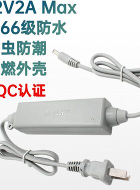 供电源12V2A6IP小耳朵监控电源外适配器防水室内6电器