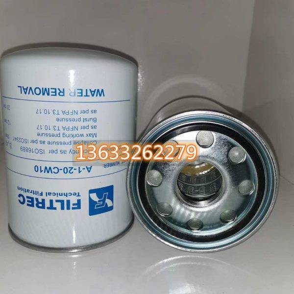 富卓滤芯A-1-20-CW10滤油机除水滤芯 变压器油滤油机滤芯,五金/工具,分离设备及耗材,淘宝优惠券,粉丝福利购,淘宝优惠卷