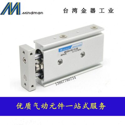 -0A-正品0in-器751616原装15气缸 ma台湾MC3Ddm MC金3--AnD-