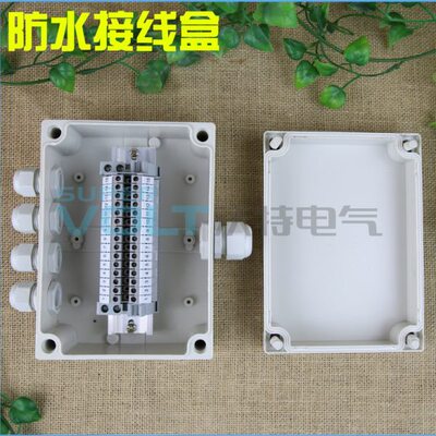 *121MM户外进四出过防水接线盒一塑料防水盒*5分线盒75电缆线盒75