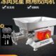 商用大功率菜铺肉元 冻正绞饺肉机馅搅用电动绞肉机肉打肉碎肉机