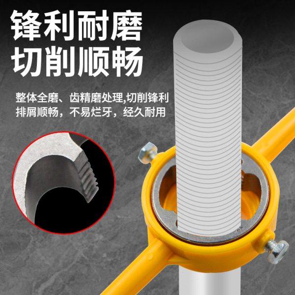 ll水管套丝器板牙6件套丝锥塑料管开牙器ppr自来水管套丝机维修神,五金/工具,板牙,淘宝优惠券,粉丝福利购,淘宝优惠卷