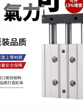 5030*20*25*TB0气3275三162轴20可10立*型12//杆*/40 *导*/气缸TB