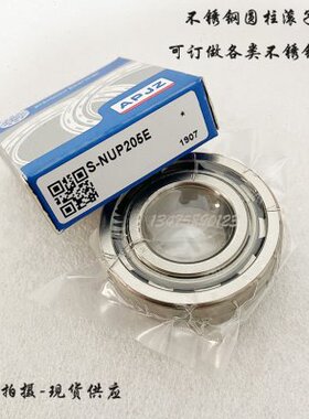 不锈钢轴承 NJ NU NUP 2208 2209 2210 2211 2212 2213 2214