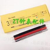 装 笔.装 针4针7 胶修表工具器40装 N装 表O支三头针