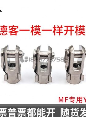 MF/MFC/MFJ气缸用卡扣式Y型接头F-MF20Y F-MF25Y F-MF32Y F-MF40Y
