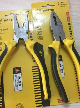 6寸8寸钢丝钳老虎钳子家用钳省力五金工具平口断线钳鹰之印BESTIR