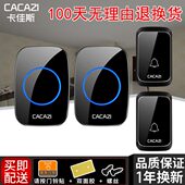 流全电门铃无线家用直电池电池拖二不二插电款 用 用无线门铃