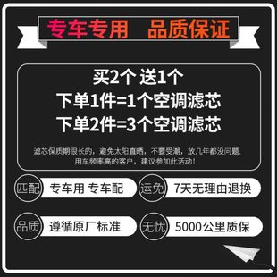 1.5T 适配海马m6空调滤芯原厂升级冷气格空滤网13 17款 1.6L