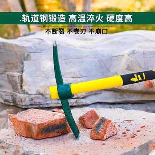 洋镐头小型锄头家用种菜十字镐斧挖笋专业用神器挖地松土农用工具