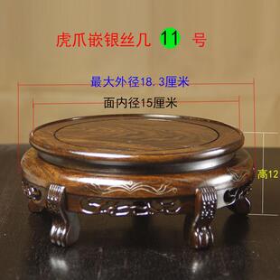 黑檀瓷器酒坛奇石底座木质摆件实木托茶具佛像花瓶花盆圆形底座