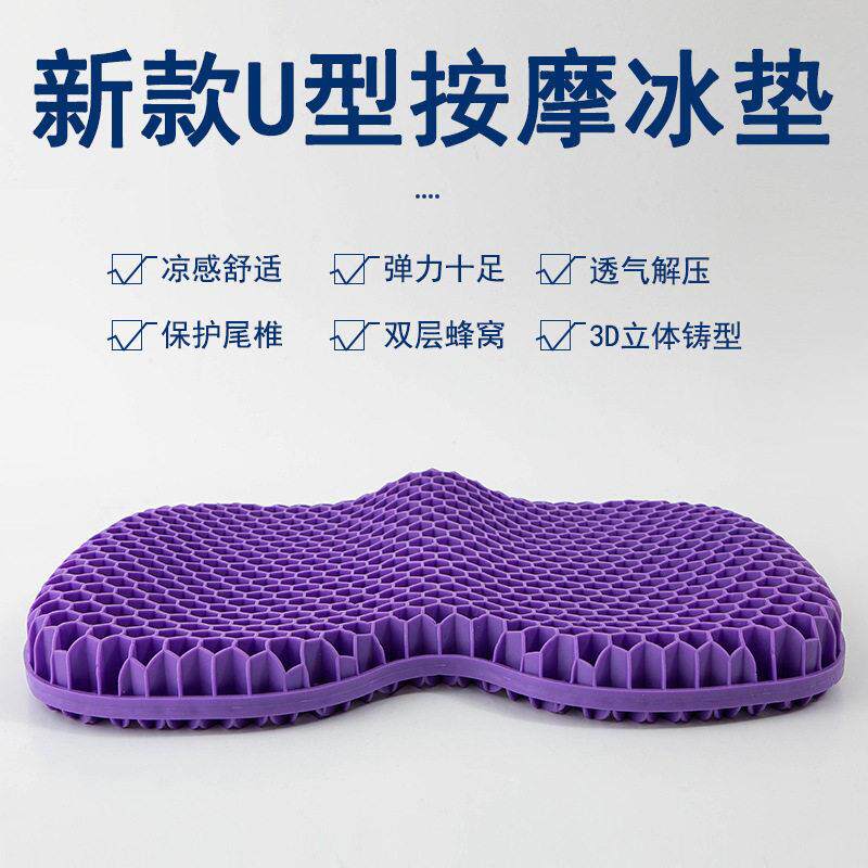 工厂直营3D款凝胶坐垫软垫冰垫美臀垫矽胶坐垫四季通用汽车坐垫