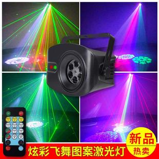 KTV闪光气氛灯声控激光七彩舞台灯光舞厅酒吧家用旋转爆闪节凑灯