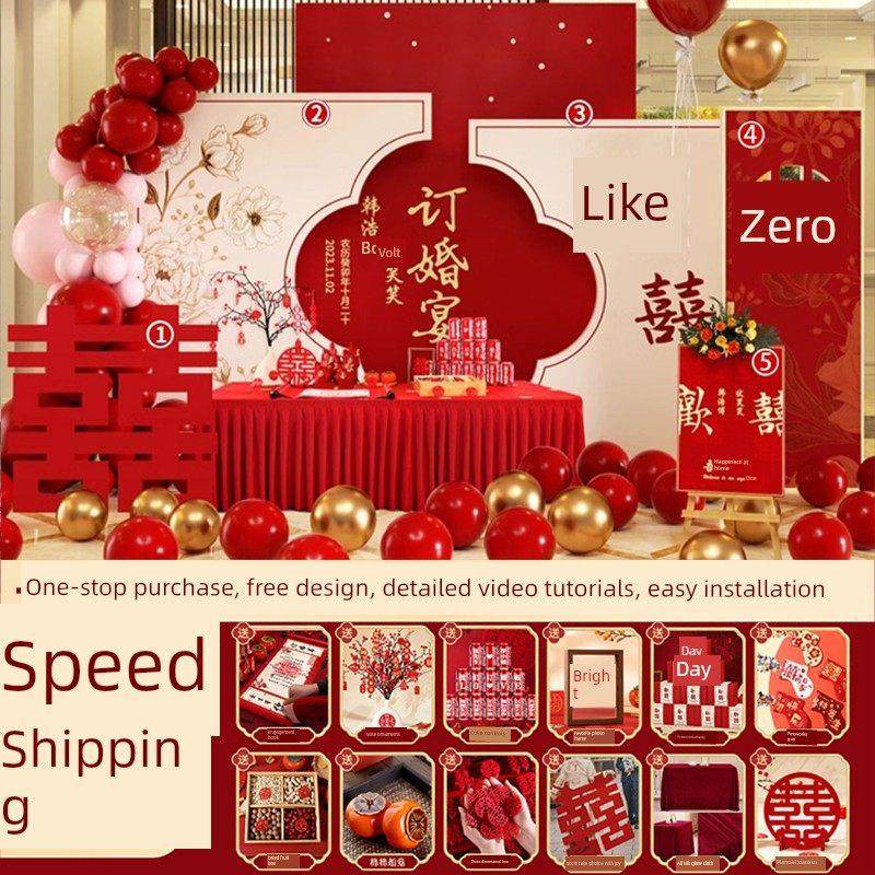 中国订婚宴会Kt板全套装饰摆件桌包用品2025背景墙婚礼现场布置,节庆用品/礼品,装扮布置套餐,淘宝优惠券,粉丝福利购,淘宝优惠卷