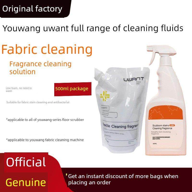 原装友望清洁液清洗机布艺沙发织物清洁香氛洗地机配件顽固污渍剂,生活电器,洗地机配件/耗材,淘宝优惠券,粉丝福利购,淘宝优惠卷