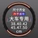 K3W K6L K5L 江淮格尔发K3L A5L A5X 大货车四季 桃木方向盘套把套