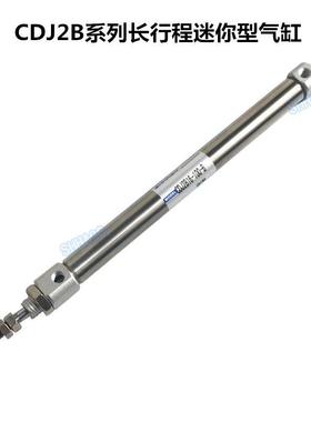 CDJ2B10-125/150/175/200/250/300/350/400/500B小型气动笔型气缸