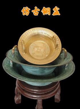 仿古青铜器龙洗盆婚庆铜盆盆跳水共振盆鱼洗沃盥礼器匜金盆洗手