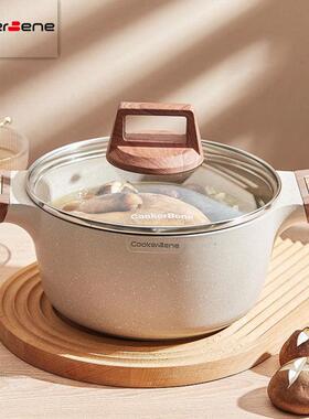 CookerBene汤锅家用麦饭石不沾锅高汤煲瓦斯炉电磁炉专用双耳炖锅