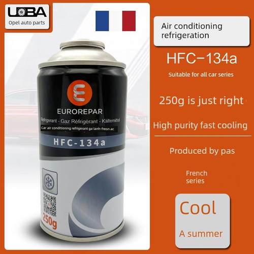 适用于标致3008/408/508/4008/308Sc4世嘉C5制冷剂制冷剂134A空调