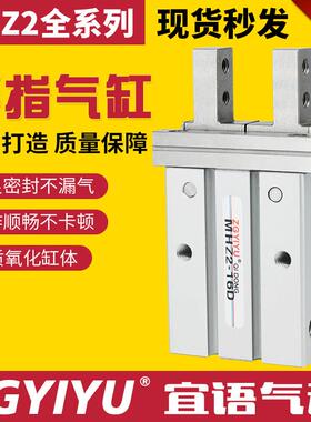 气动手指 MHZA2-6平行夹爪MHZ2-10D/16/20/25/32/40S/C/D1/3/DN2