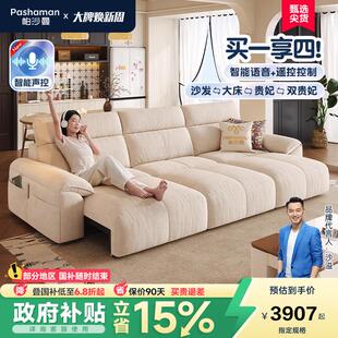 帕沙曼布艺沙发床电动客厅小户型复古风钢琴键可折叠多功能沙发