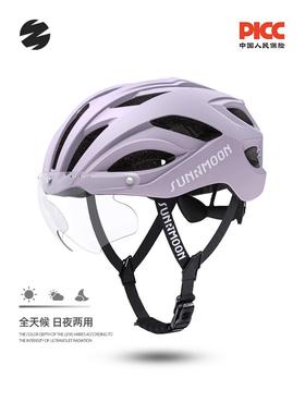 sunrimoon森瑞梦WT-079男女变色风镜自行车防风沙骑行头盔