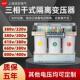 三相干式 隔离光伏变压器380v转220v208v415v660v400v800vSBK10KVA