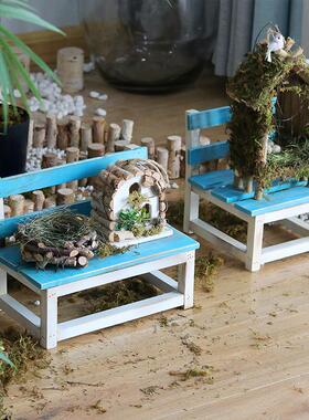 实木小板凳花园装饰小花架微景观美化幼儿园装饰品摄影道具森林凳