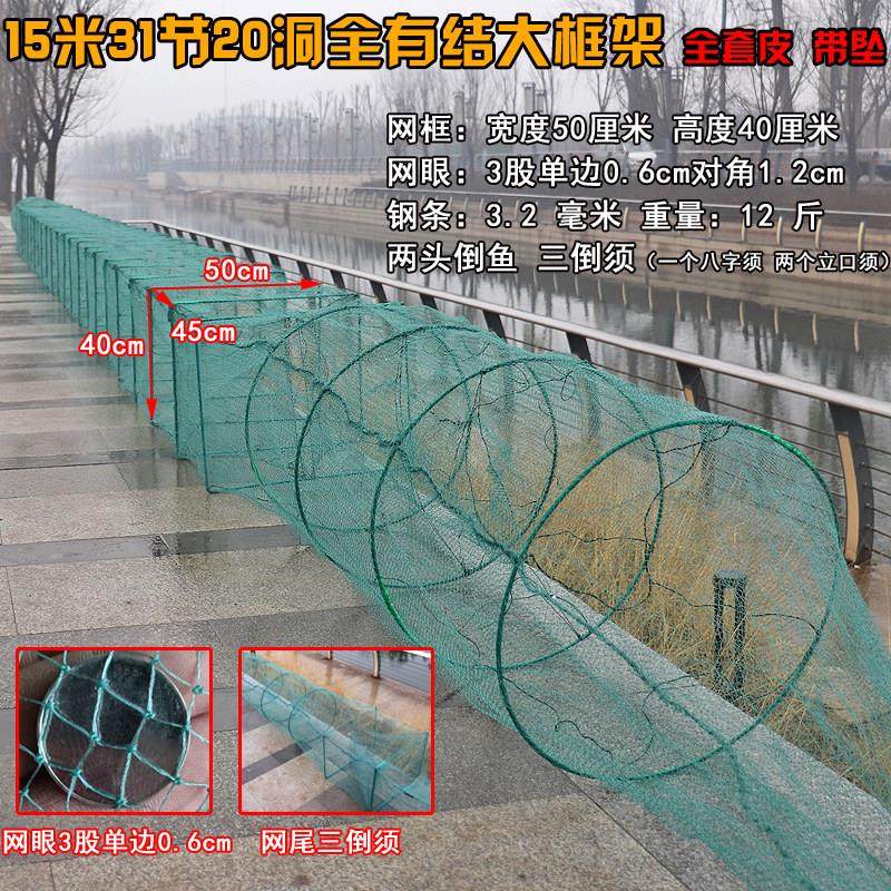 渔网捕鱼龙虾网笼捕大鱼笼50*40渔笼抓鱼捕虾有结鱼虾网虾笼地网,基础建材,挂衣钩,淘宝优惠券,粉丝福利购,淘宝优惠卷