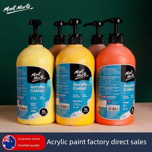 蒙马特丙烯酸涂料大桶2L手绘墙漆专用丙烯酸涂料DIY耐晒防水涂料