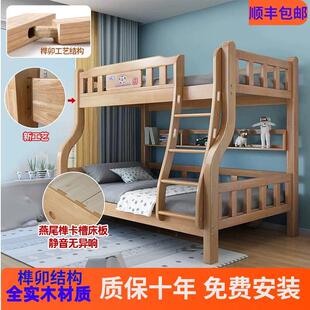 实木床子母床高低床橡木多功能上下床双层床双人床儿童床上下铺床