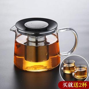 家用泡茶器单壶耐高温煮茶过滤茶具水壶烧煮小茶壶 玻璃泡茶壶套装