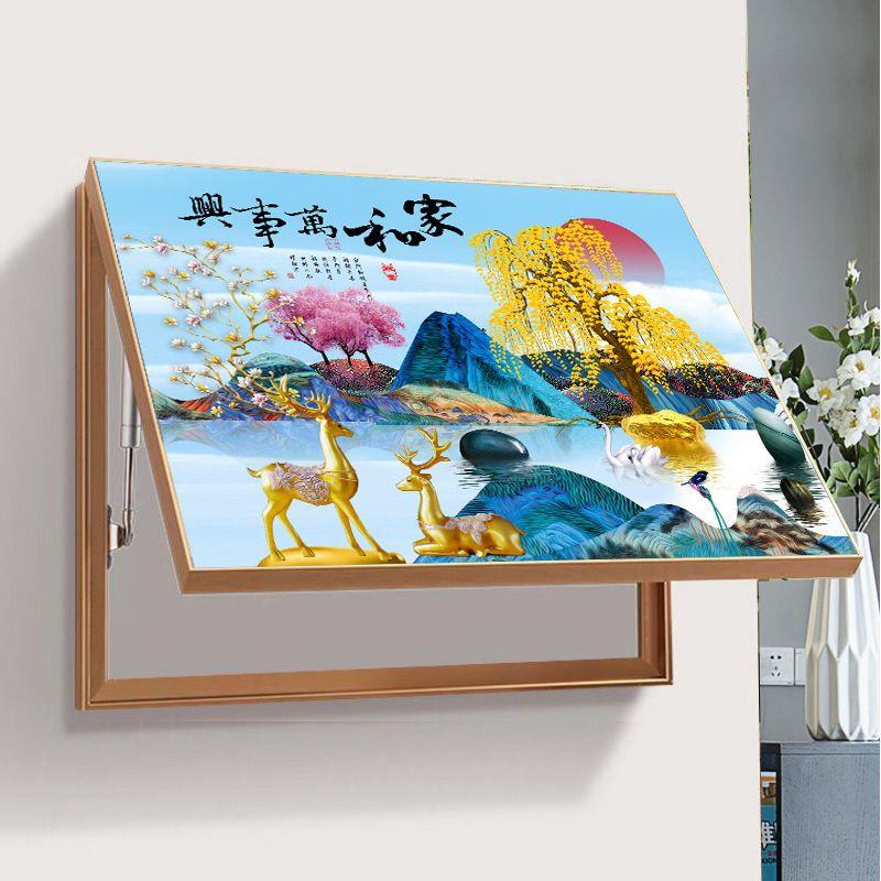 电表箱装饰画现代简约配电箱遮挡箱画轻奢铝合金边框液压翻盖挂画