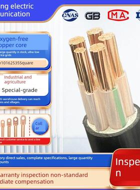 国标YJV纯铜芯电缆线2 3 4 5芯10 16 25 35平方三相电缆工程阻燃