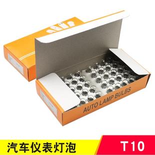 汽车仪表灯泡T5T10T13T15T20插泡示宽3156倒车高位刹车3157灯泡