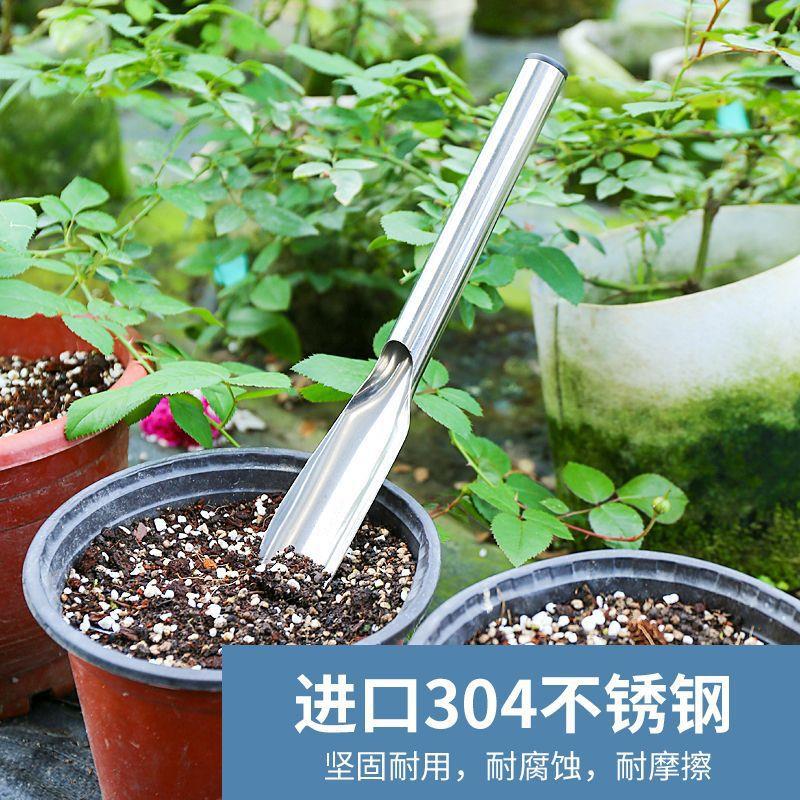 锰钢一体园艺铲盆栽养花小铲子挖野菜花园铲子种菜除草挖土户外铲