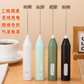 电动奶泡器搅拌器打泡器家用充电起泡机牛奶咖啡搅拌器手持打蛋器
