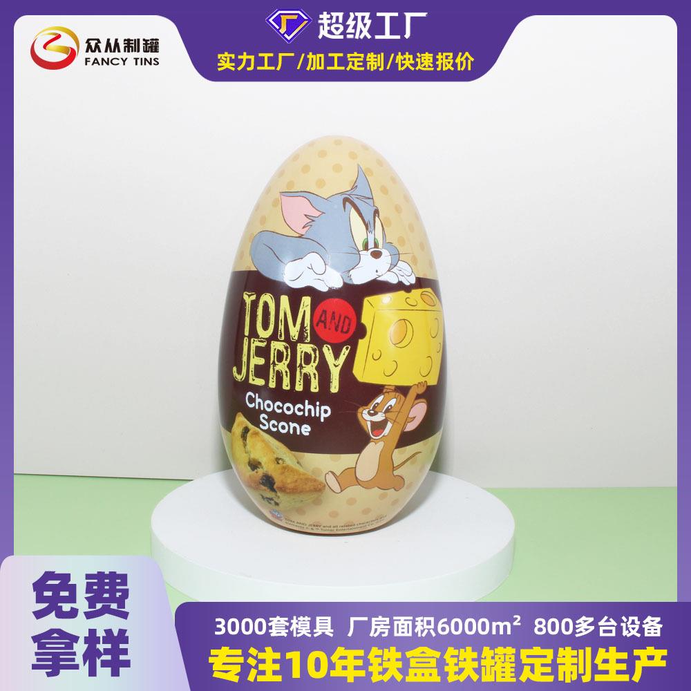 定制厂家圣诞礼品跨境鹅蛋罐 金属包装密封马口铁球形糖果罐定制