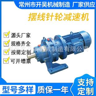 XWD X系列BWD 摆线针轮减速器变速机 摆线针轮减速机配件B 卧式
