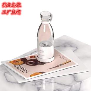 优贰214优果电动便携式 榨汁杯无线充电户外便携迷你电动榨汁机