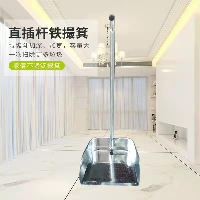 不上螺丝卡扣铁垃圾铲子加厚簸箕家用加大小号特厚铁撮箕畚斗
