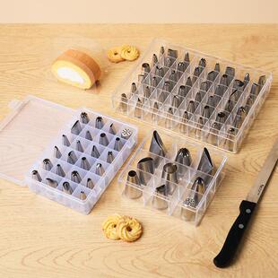 304钢蛋糕裱花嘴全套常用烘焙模具奶油曲奇泡芙裱花婴儿辅食工具