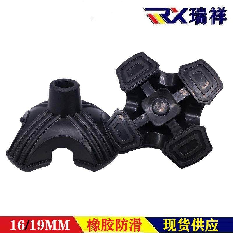 19/22MM四脚橡胶脚垫拐杖防滑耐磨橡胶头手拐减震助行器脚套配件