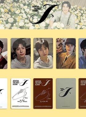 郑在玹 JAEHYUN个人专辑SOLO J 周边小卡 特典卡NCT127