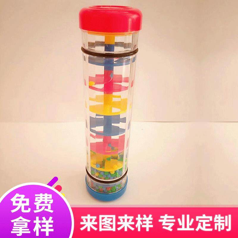 奥尔夫乐器雨声筒 多规格可选儿童塑料声筒乐器雨声筒