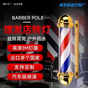 专业生产美发标志转灯发廊灯理发店灯箱LED发廊转灯Barber pole